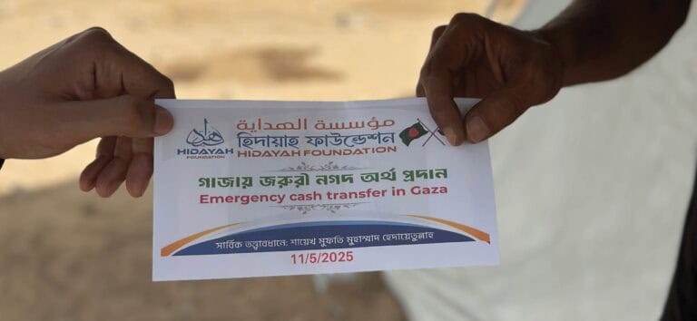 গাযায় জরুরী নগদ অর্থ প্রদান