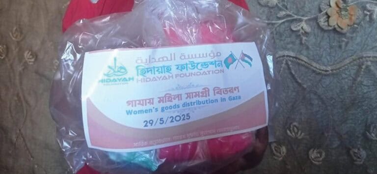 গাযায় জরুরি মহিলা সামগ্রী বিতরণ