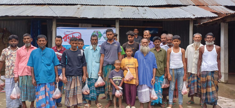 দরিদ্রের জন্য কুরবানী