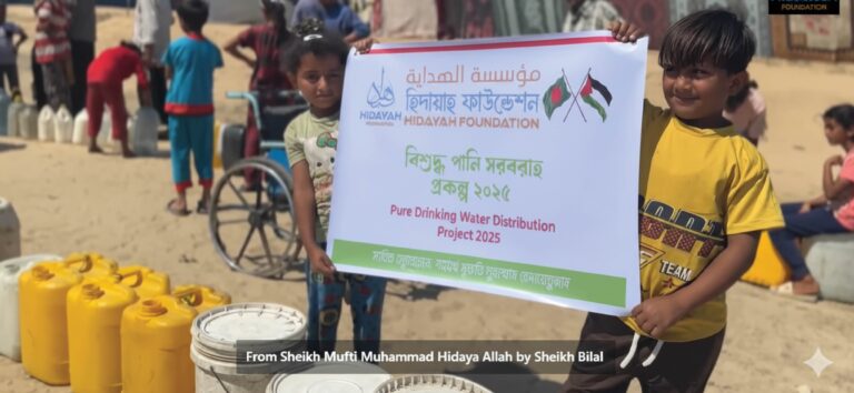 ফিলিস্তিন প্রজেক্ট