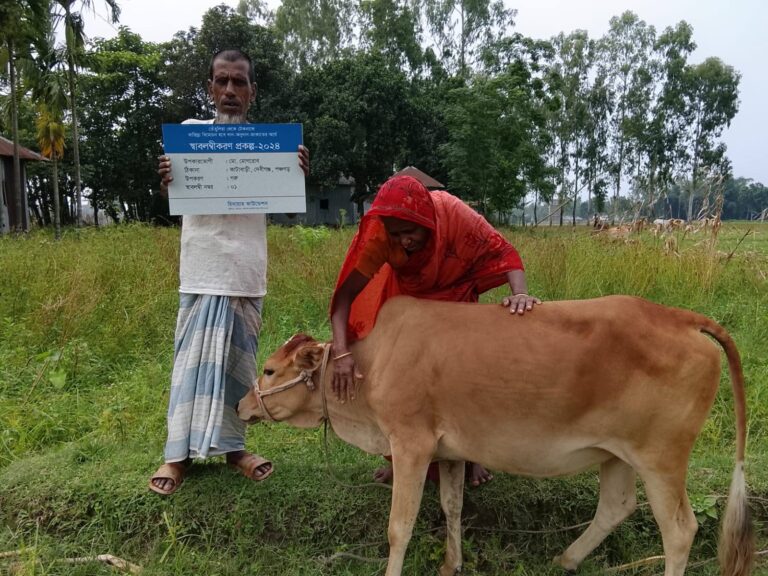 স্বাবলম্বিতার পথে মোগরব আলী